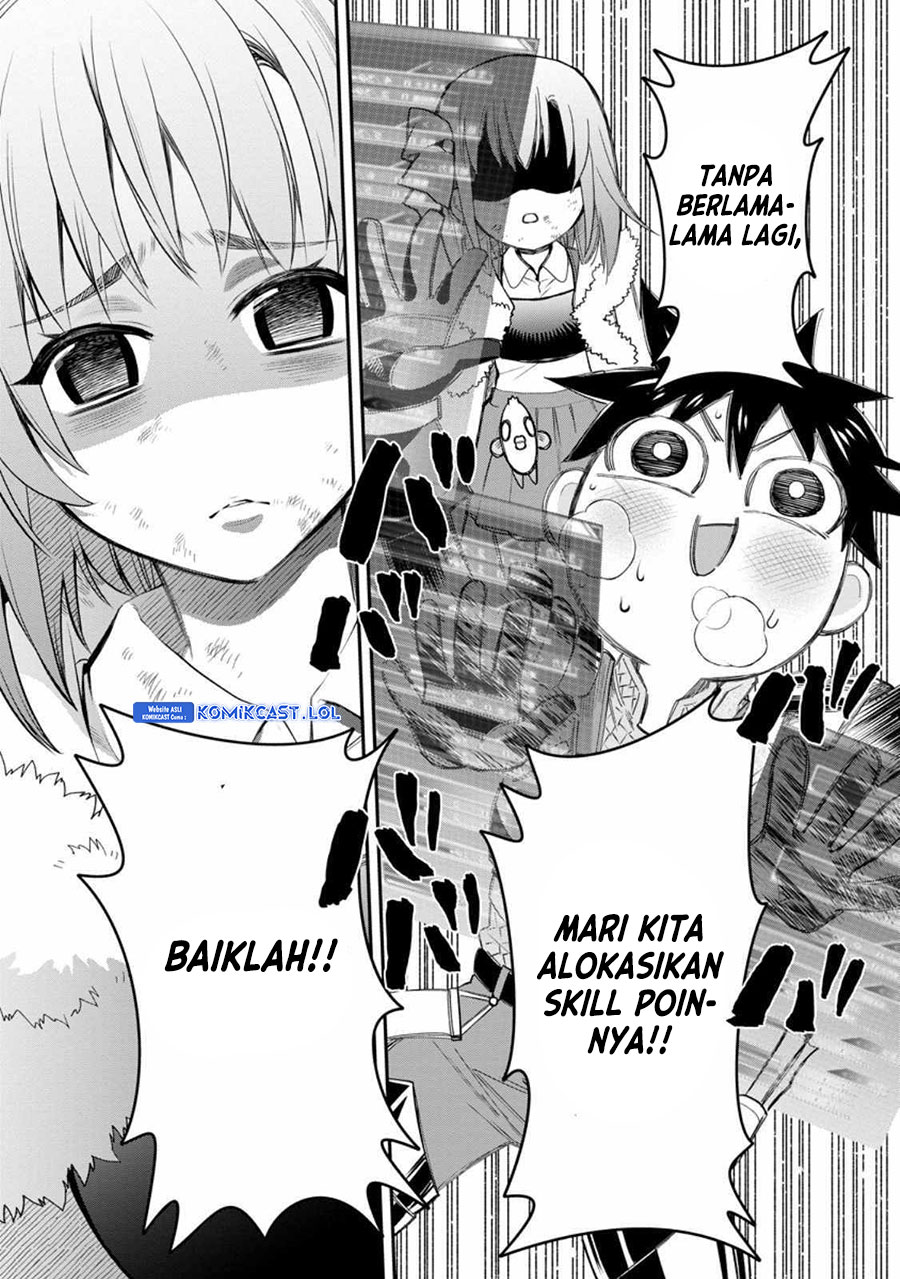 Bouken-ka ni Narou!