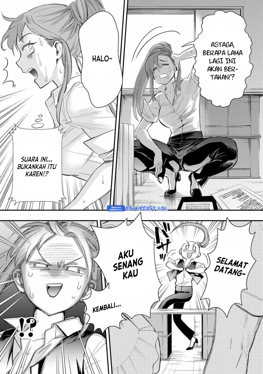 Bouken-ka ni Narou!