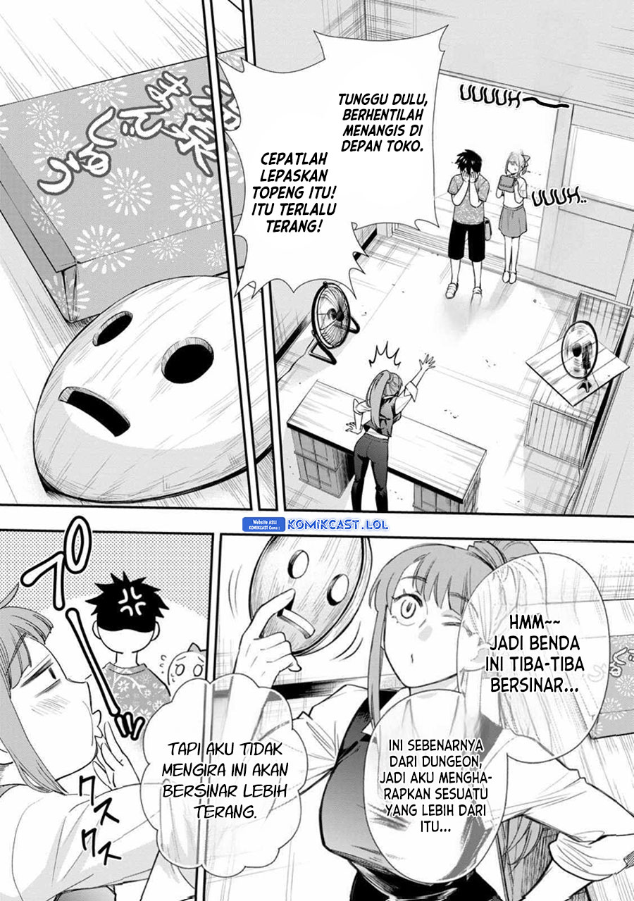 Bouken-ka ni Narou!