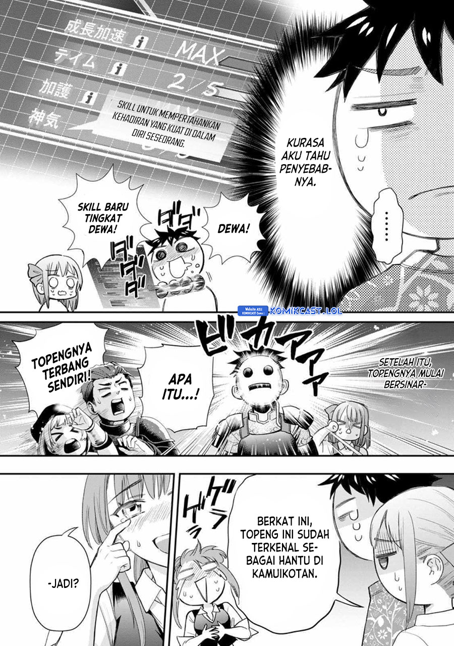 Bouken-ka ni Narou!