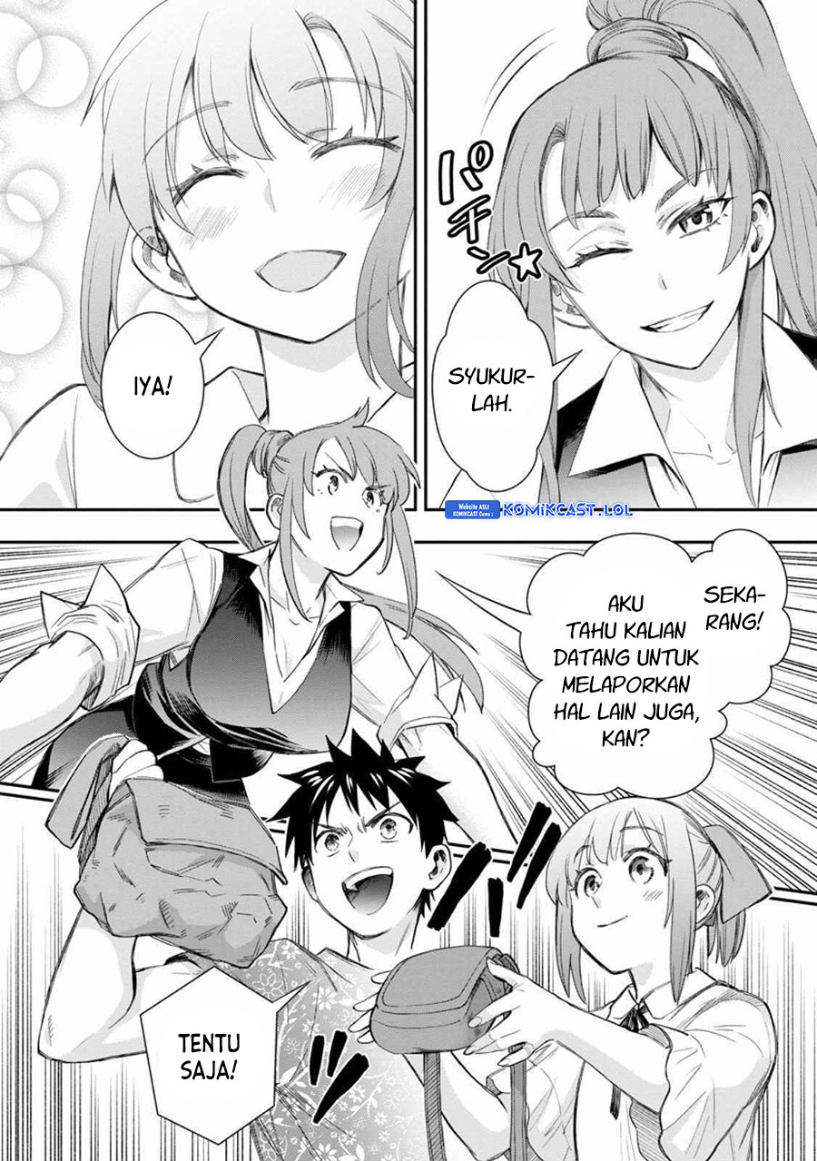 Bouken-ka ni Narou!