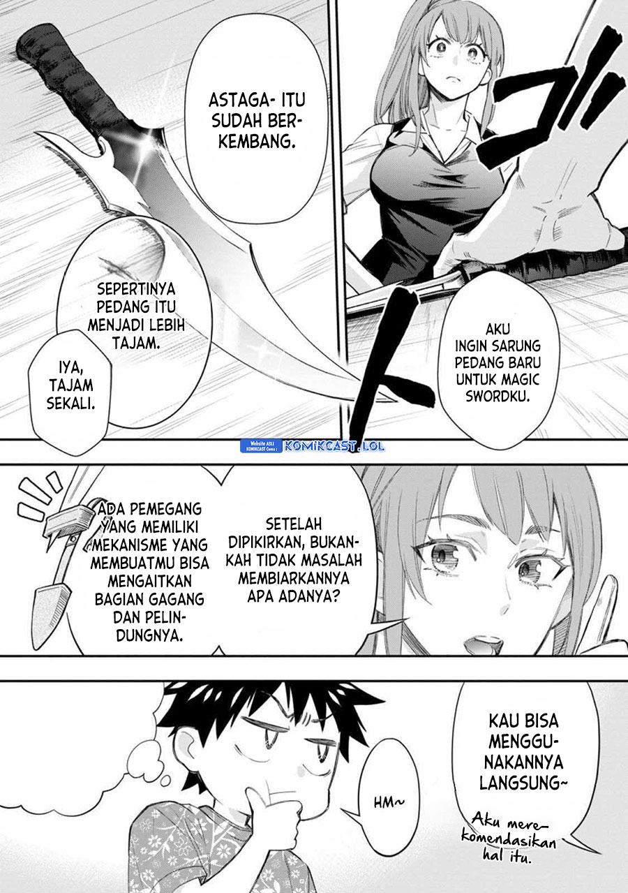 Bouken-ka ni Narou!