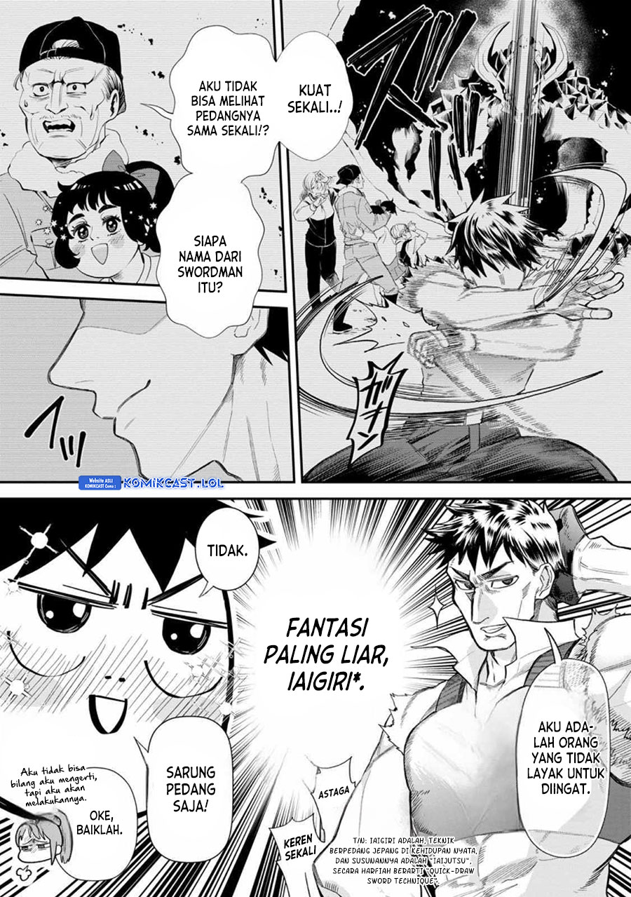 Bouken-ka ni Narou!