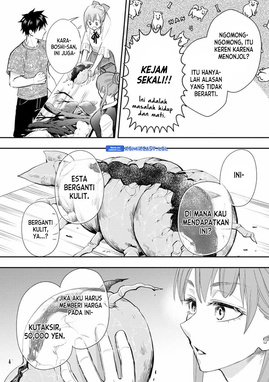 Bouken-ka ni Narou!