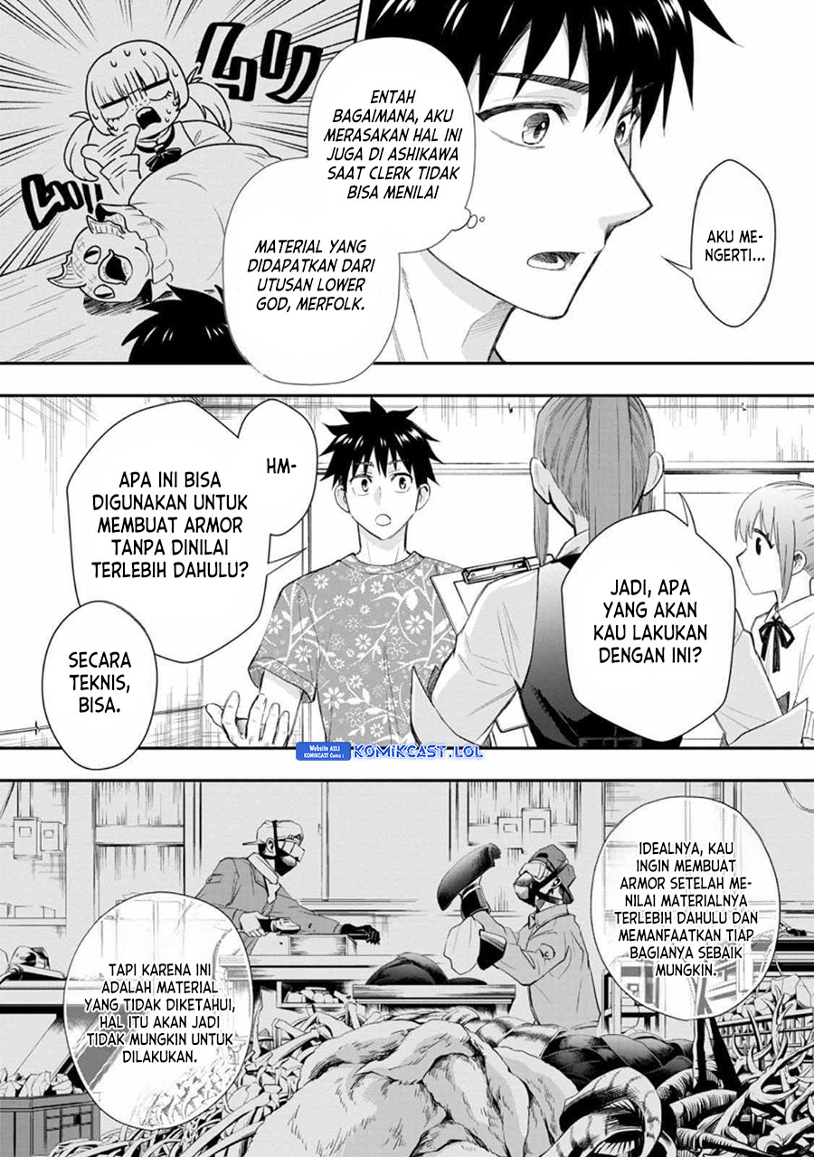 Bouken-ka ni Narou!