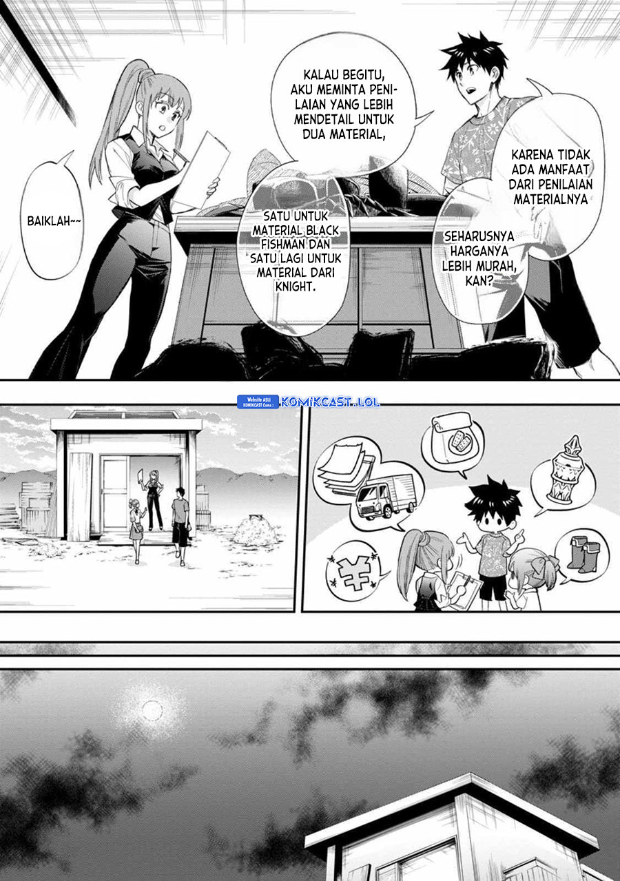 Bouken-ka ni Narou!