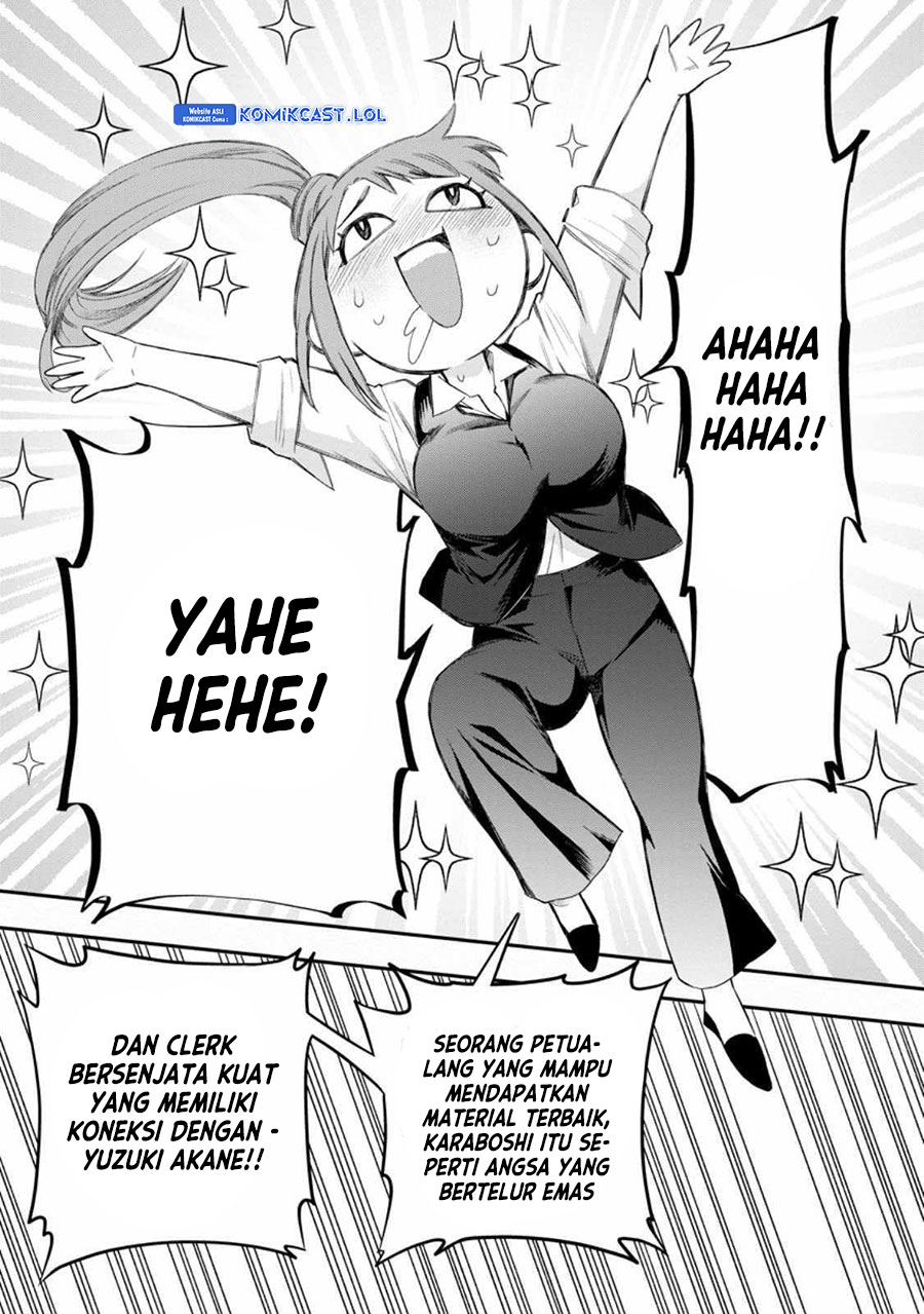 Bouken-ka ni Narou!