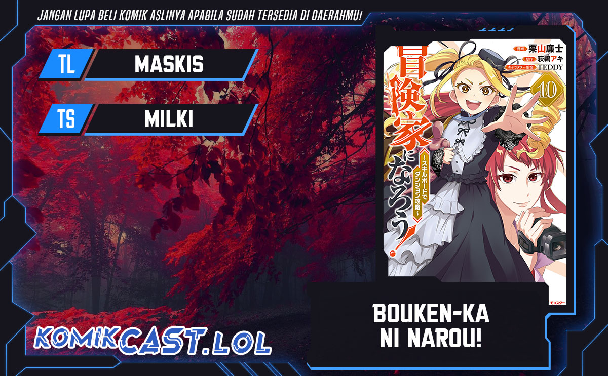 Bouken-ka ni Narou!