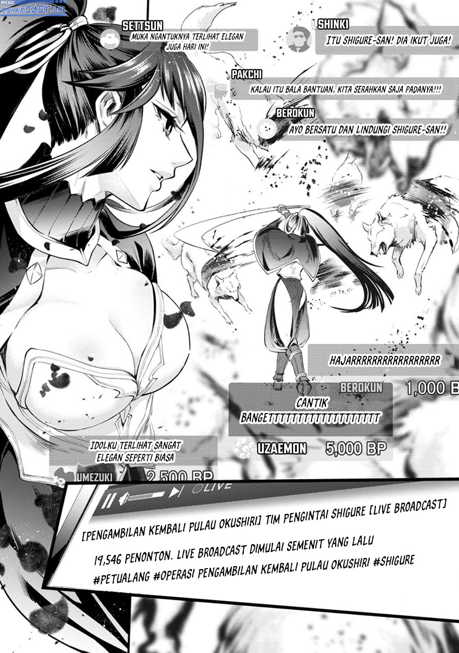 Bouken-ka ni Narou!