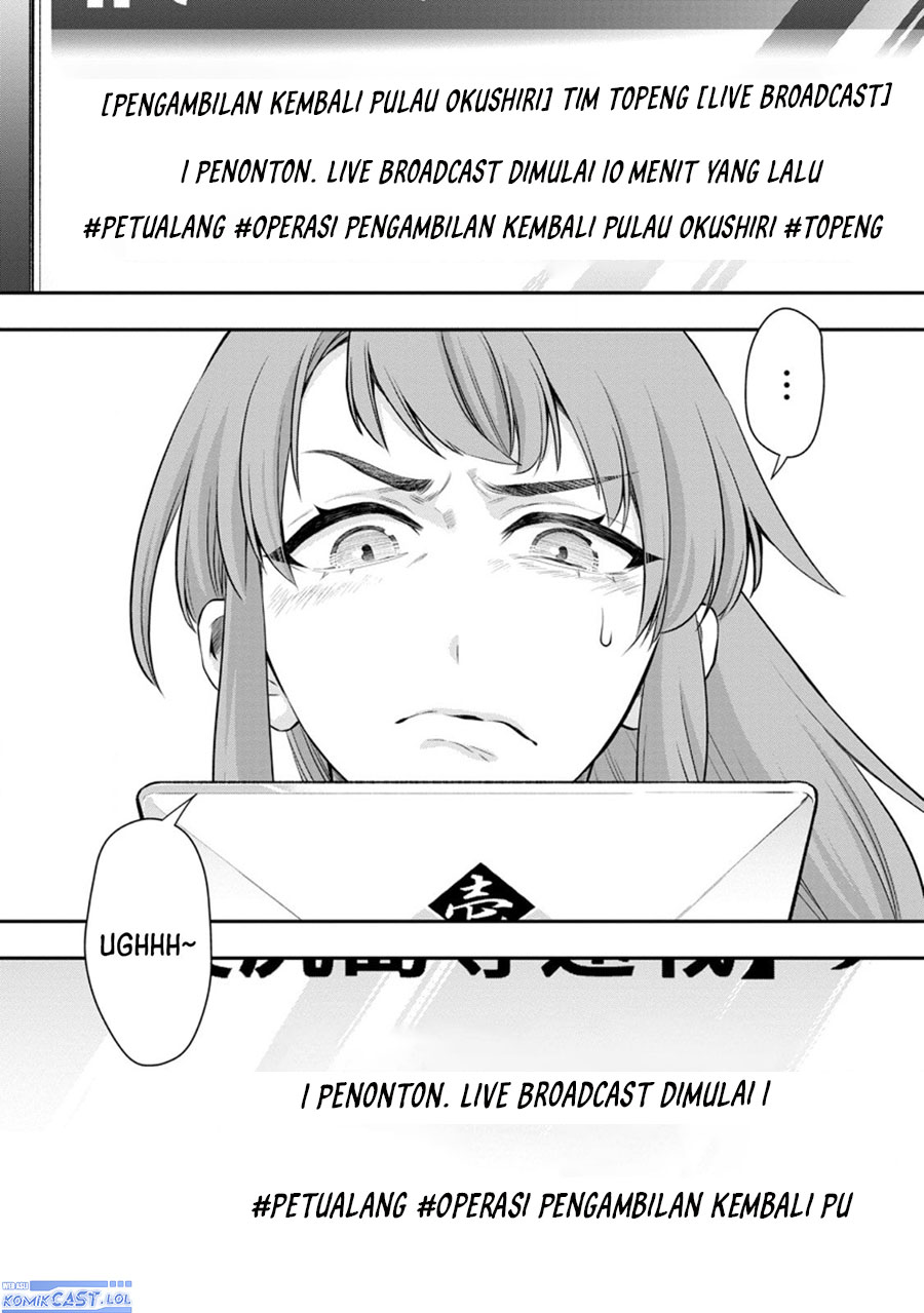 Bouken-ka ni Narou!