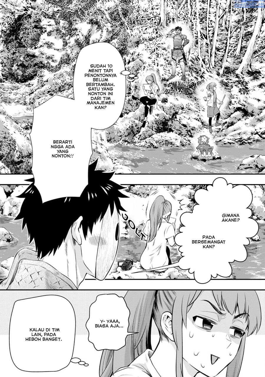 Bouken-ka ni Narou!