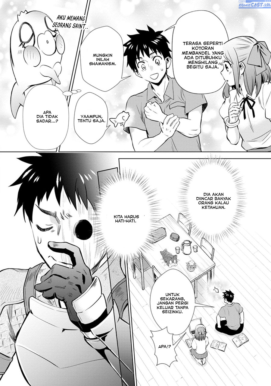 Bouken-ka ni Narou!