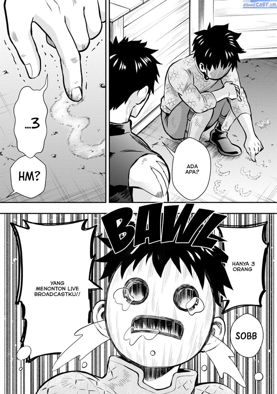 Bouken-ka ni Narou!