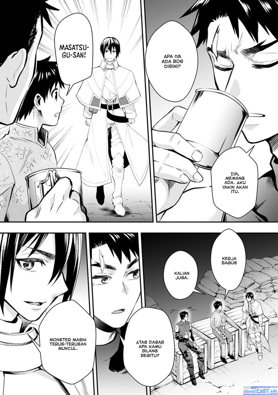 Bouken-ka ni Narou!