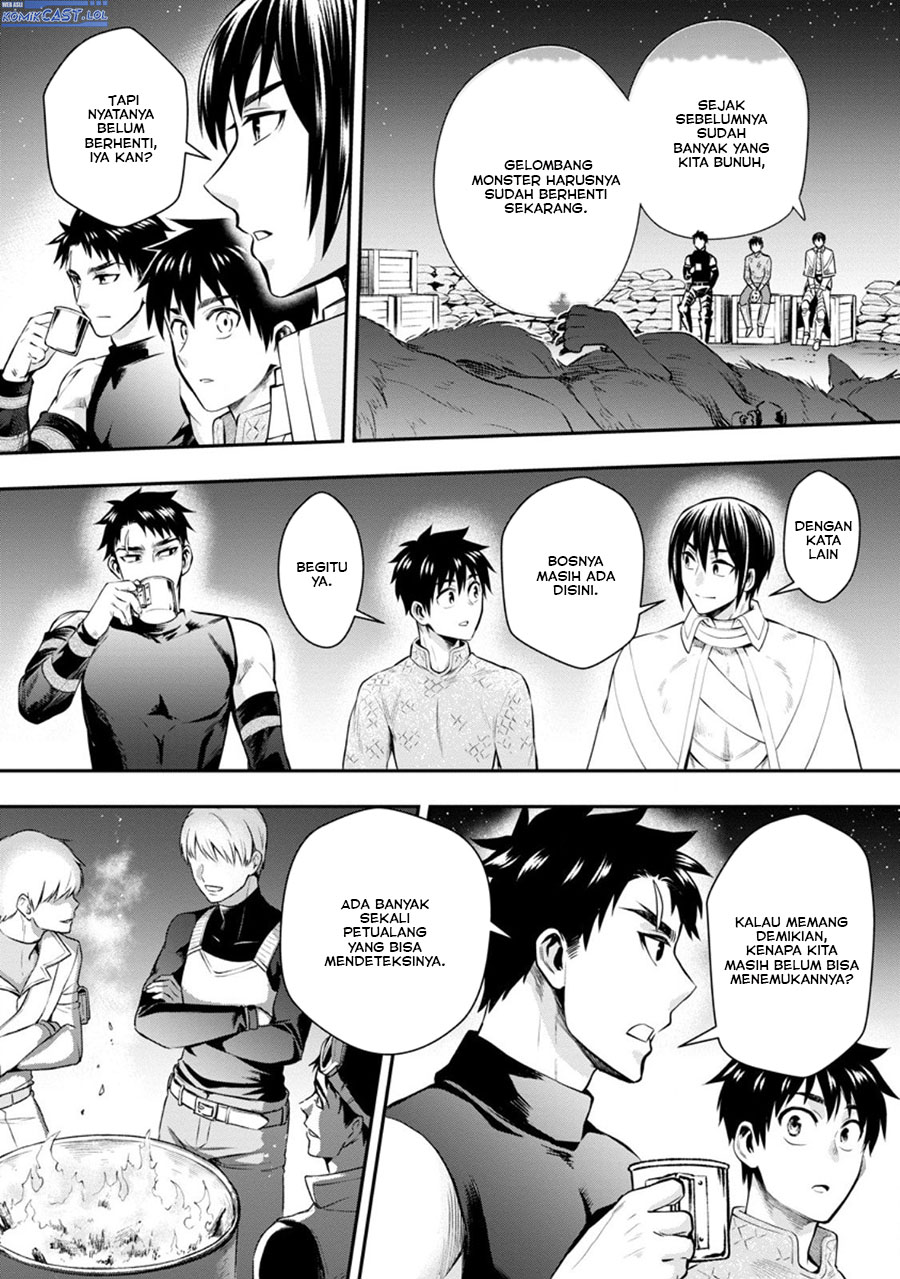 Bouken-ka ni Narou!