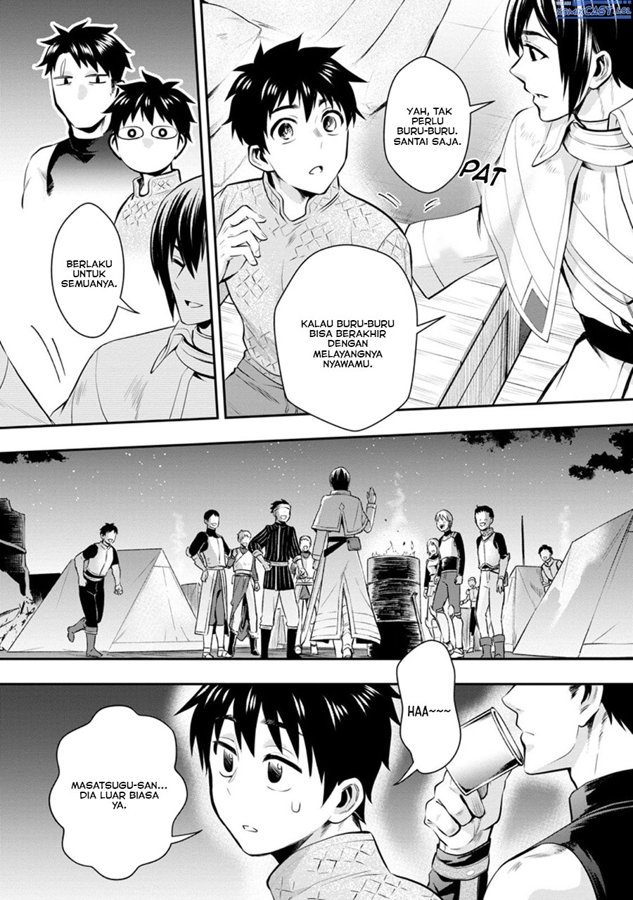 Bouken-ka ni Narou!