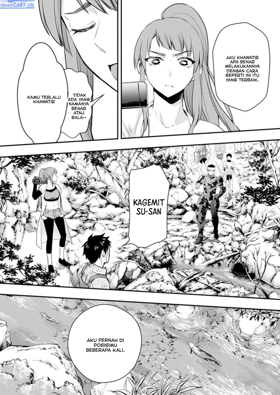 Bouken-ka ni Narou!
