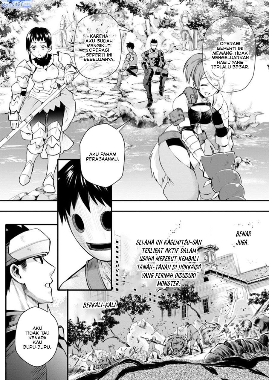 Bouken-ka ni Narou!