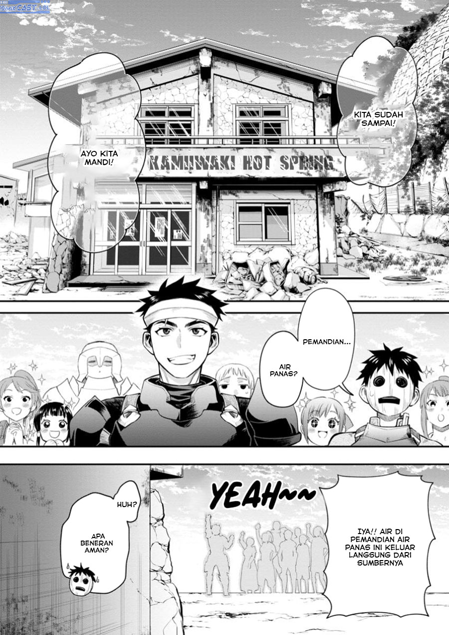 Bouken-ka ni Narou!