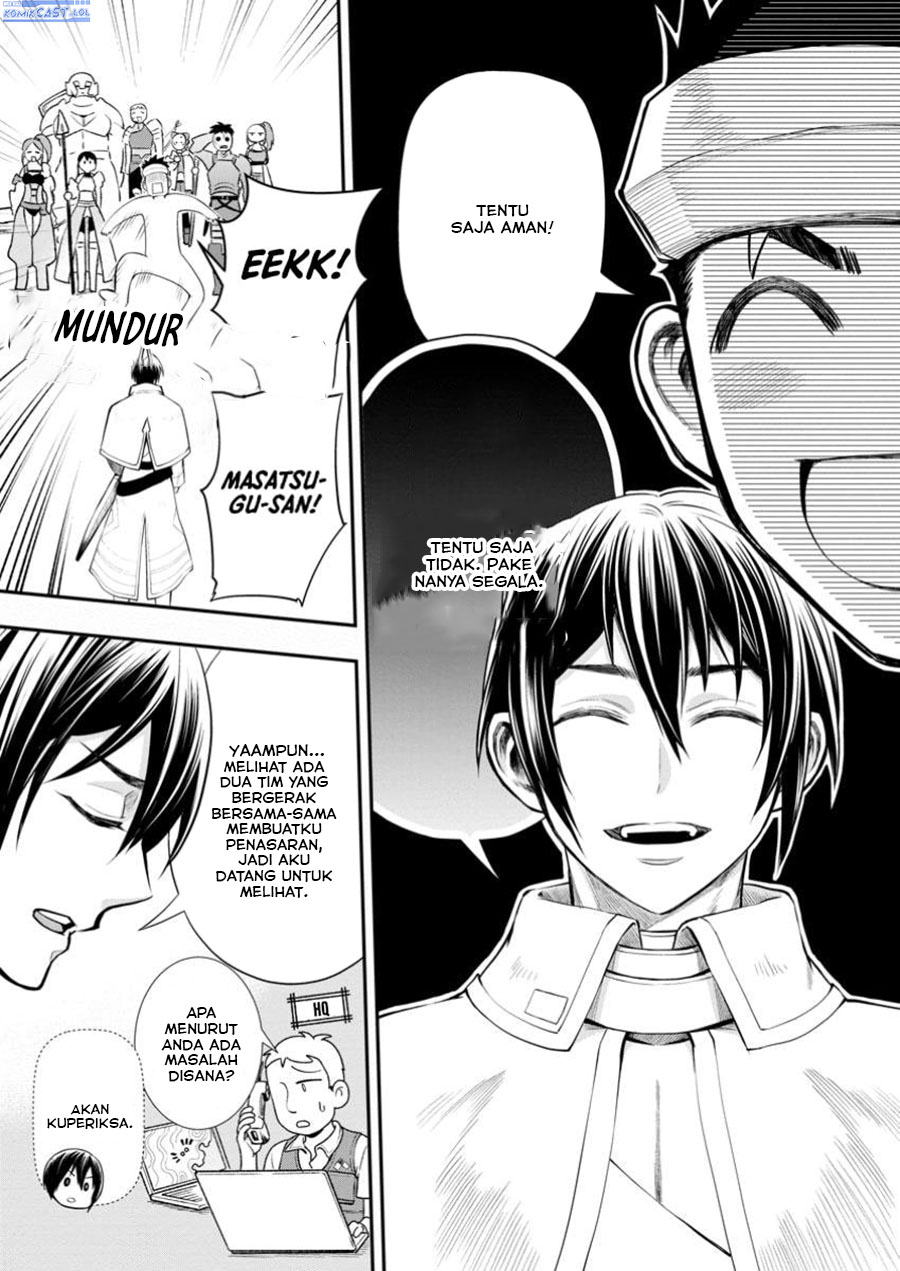 Bouken-ka ni Narou!