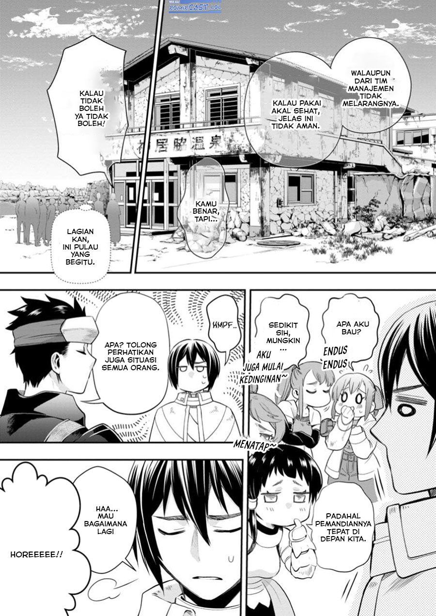 Bouken-ka ni Narou!