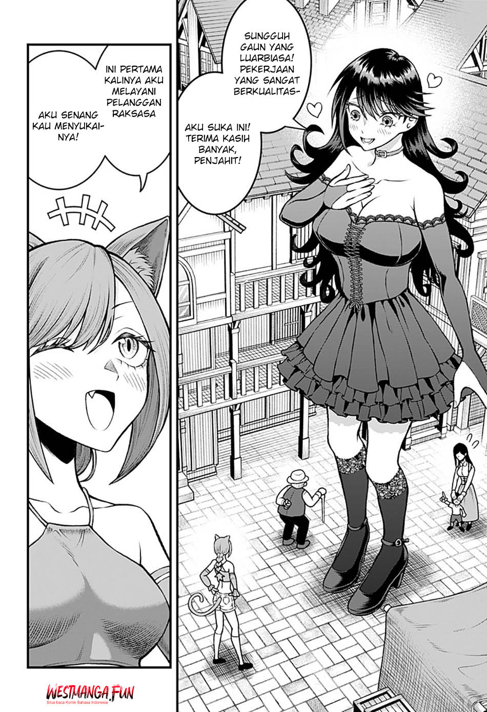 Bouken ni Iku Fuku ga Nai! Chapter 1