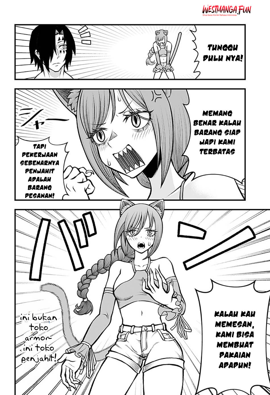 Bouken ni Iku Fuku ga Nai! Chapter 1