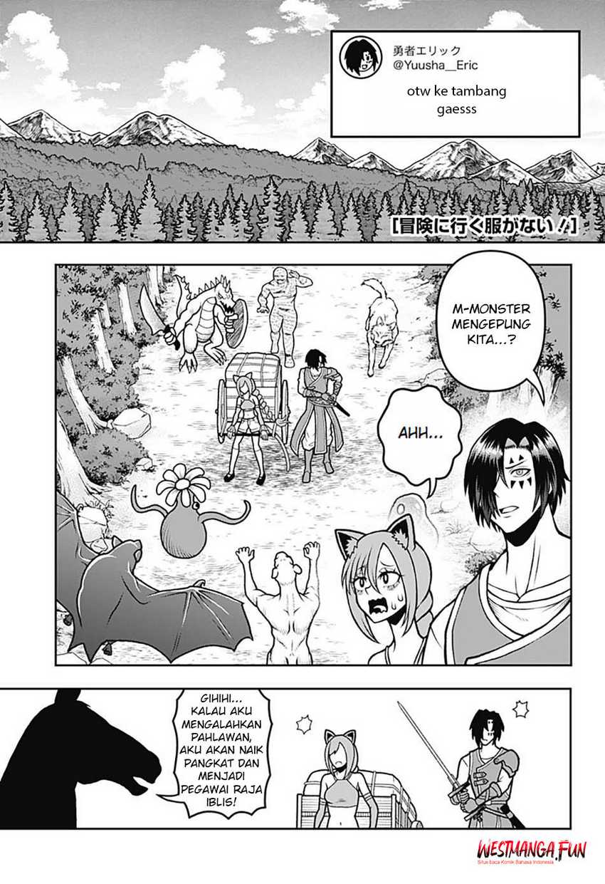 Bouken ni Iku Fuku ga Nai!