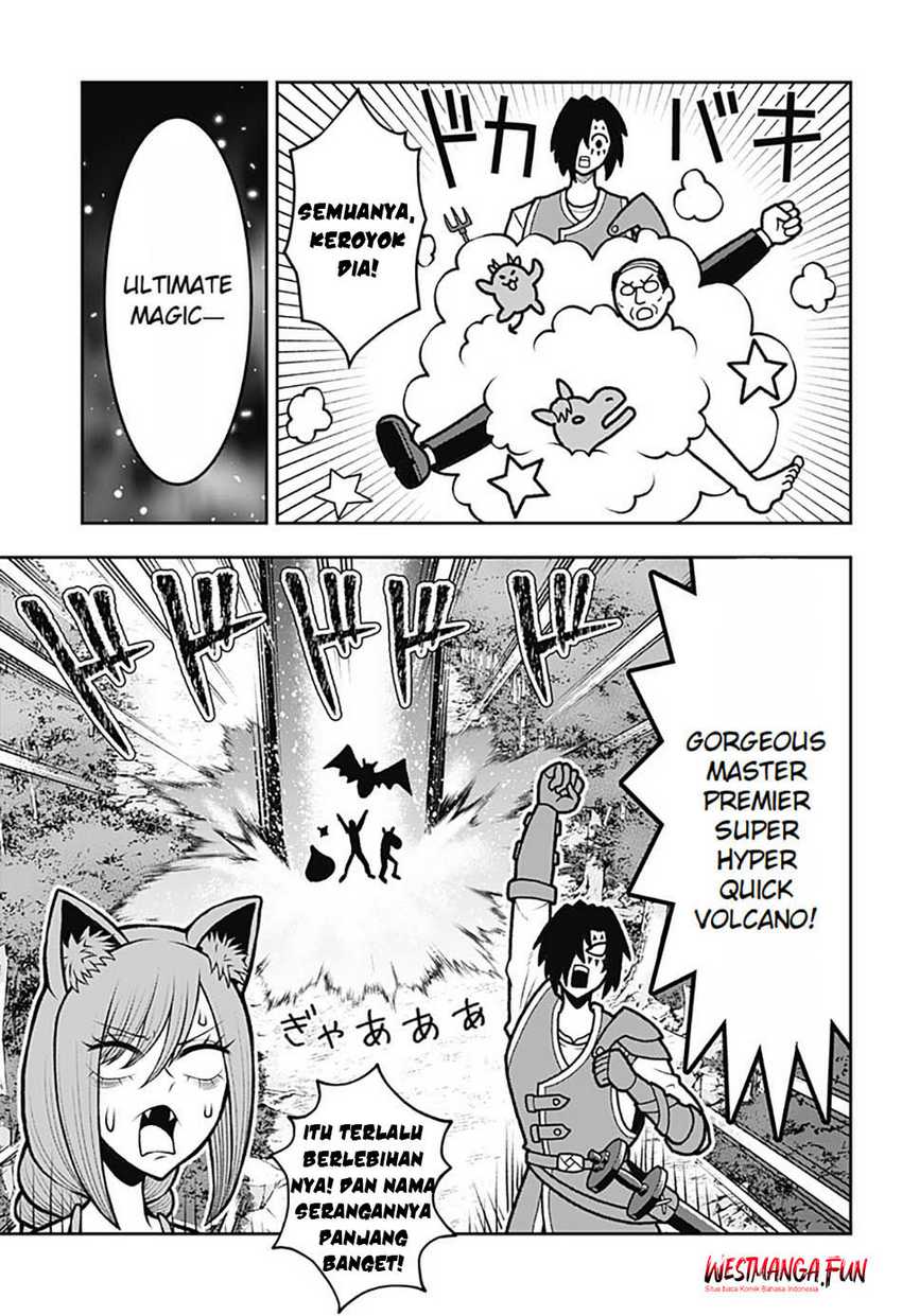 Bouken ni Iku Fuku ga Nai!