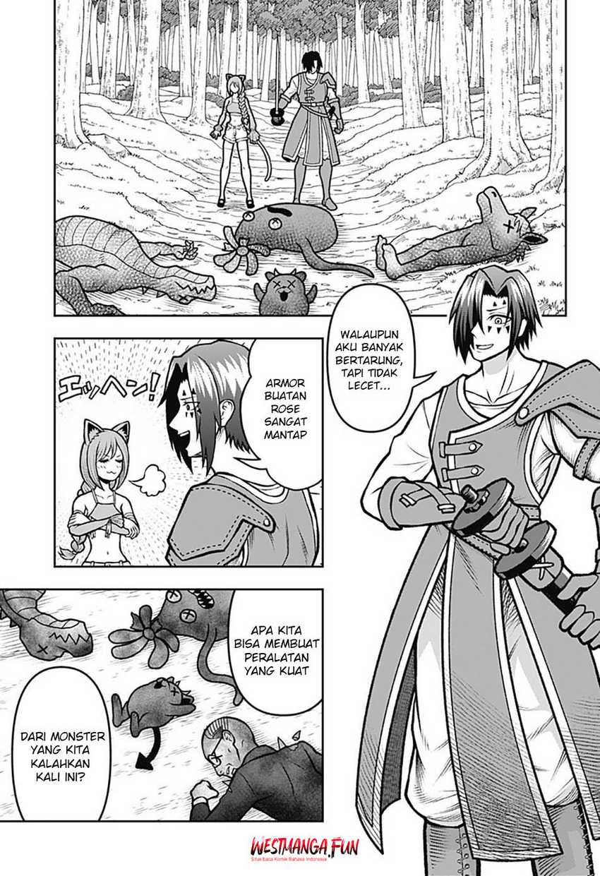 Bouken ni Iku Fuku ga Nai!