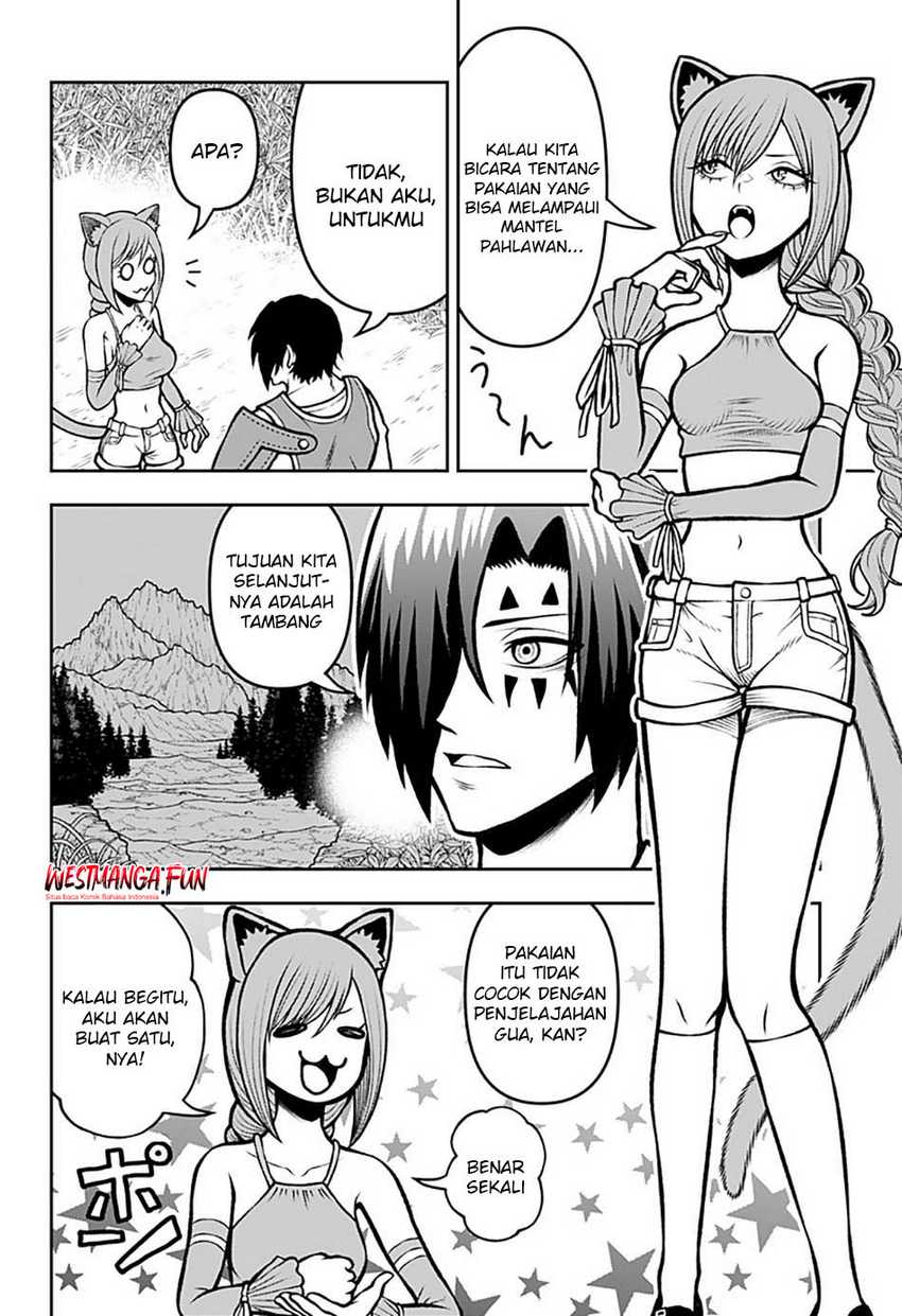 Bouken ni Iku Fuku ga Nai!