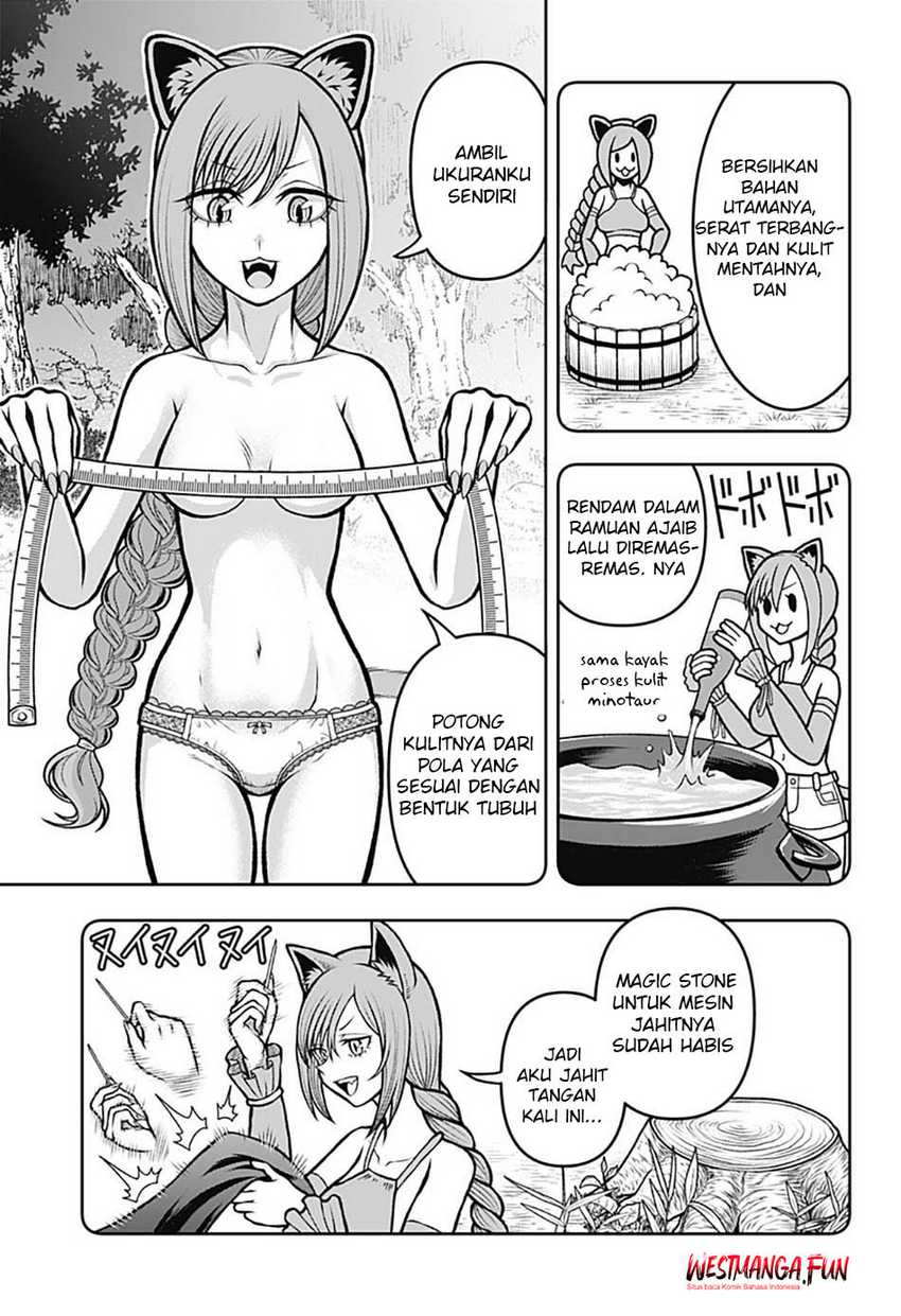 Bouken ni Iku Fuku ga Nai!