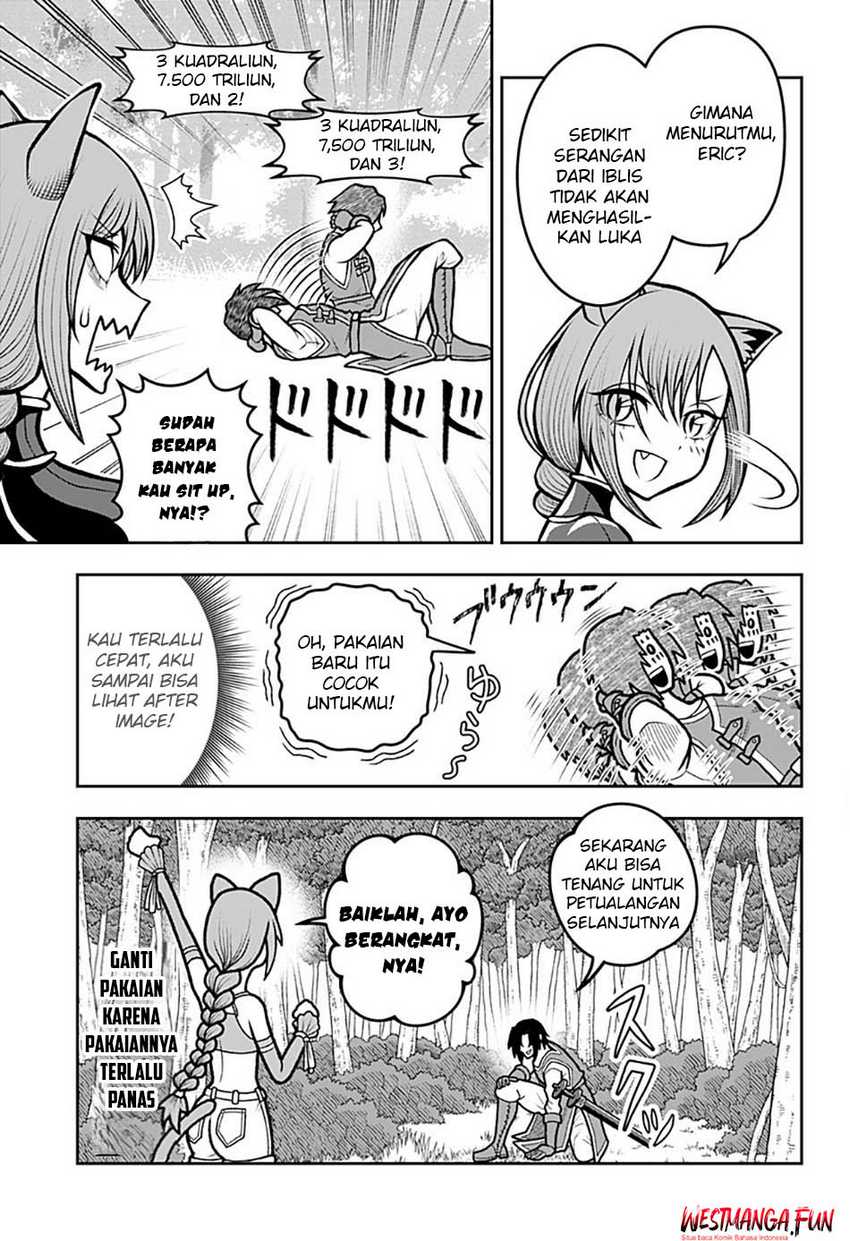 Bouken ni Iku Fuku ga Nai!