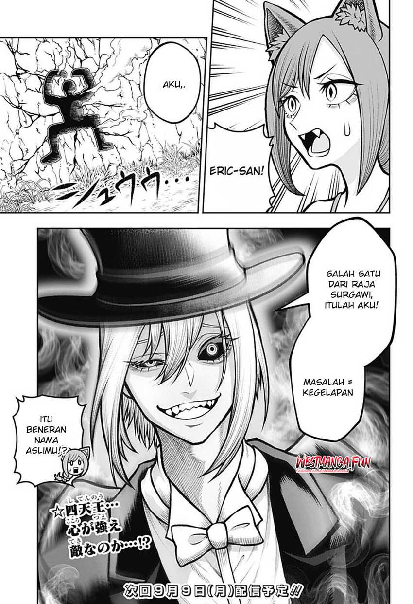 Bouken ni Iku Fuku ga Nai!