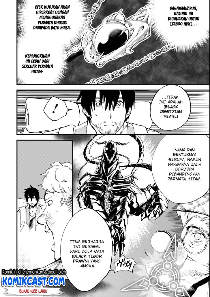 Boukensha License o Hakudatsu Sareta Ossan Dakedo, Manamusume ga Dekita no de Nonbiri Jinsei