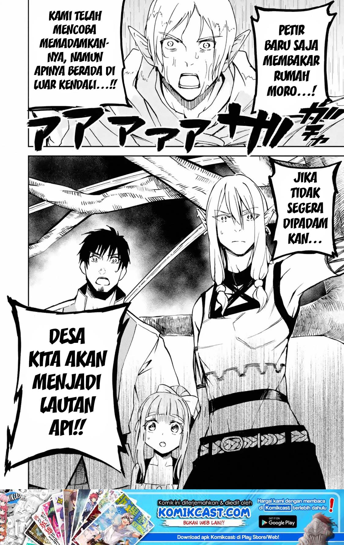 Boukensha License o Hakudatsu Sareta Ossan Dakedo, Manamusume ga Dekita no de Nonbiri Jinsei