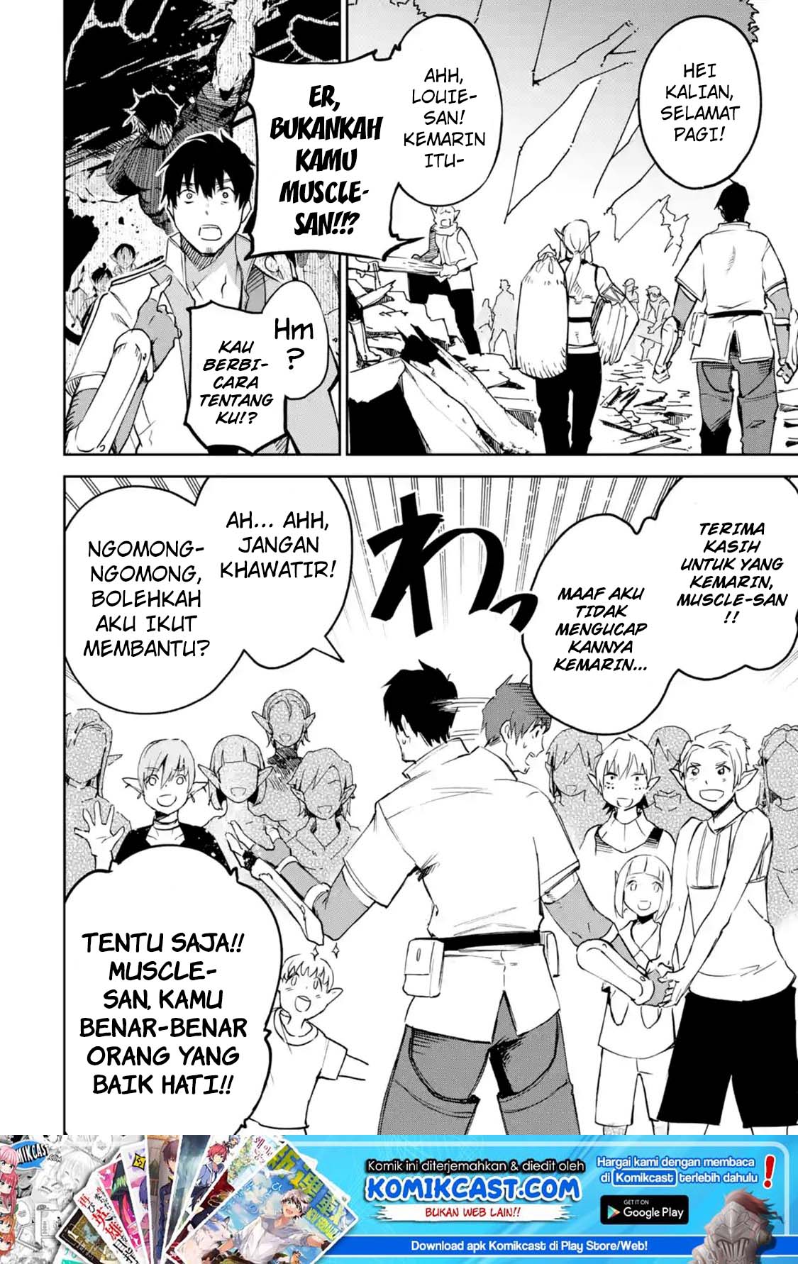 Boukensha License o Hakudatsu Sareta Ossan Dakedo, Manamusume ga Dekita no de Nonbiri Jinsei