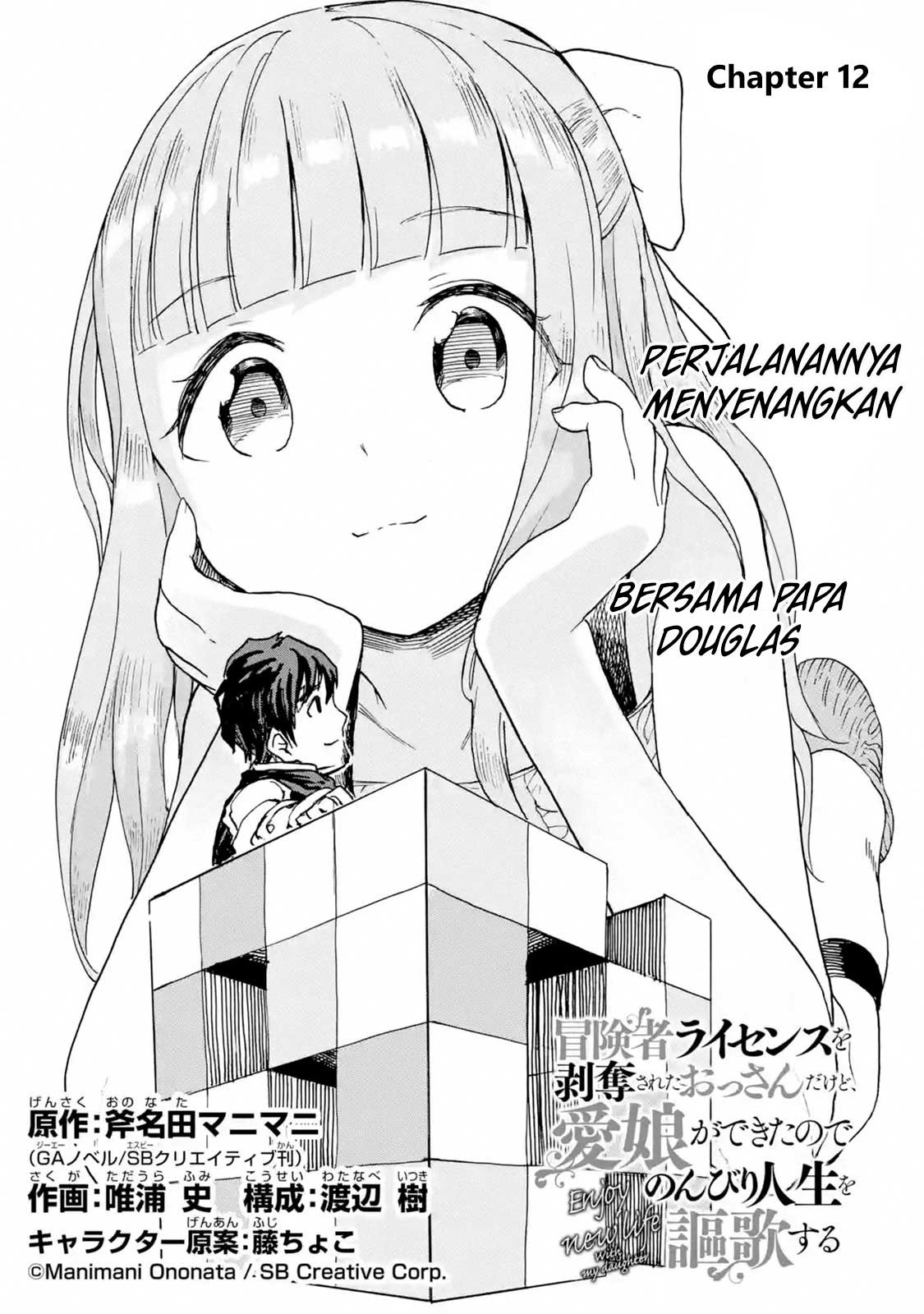 Boukensha License o Hakudatsu Sareta Ossan Dakedo, Manamusume ga Dekita no de Nonbiri Jinsei