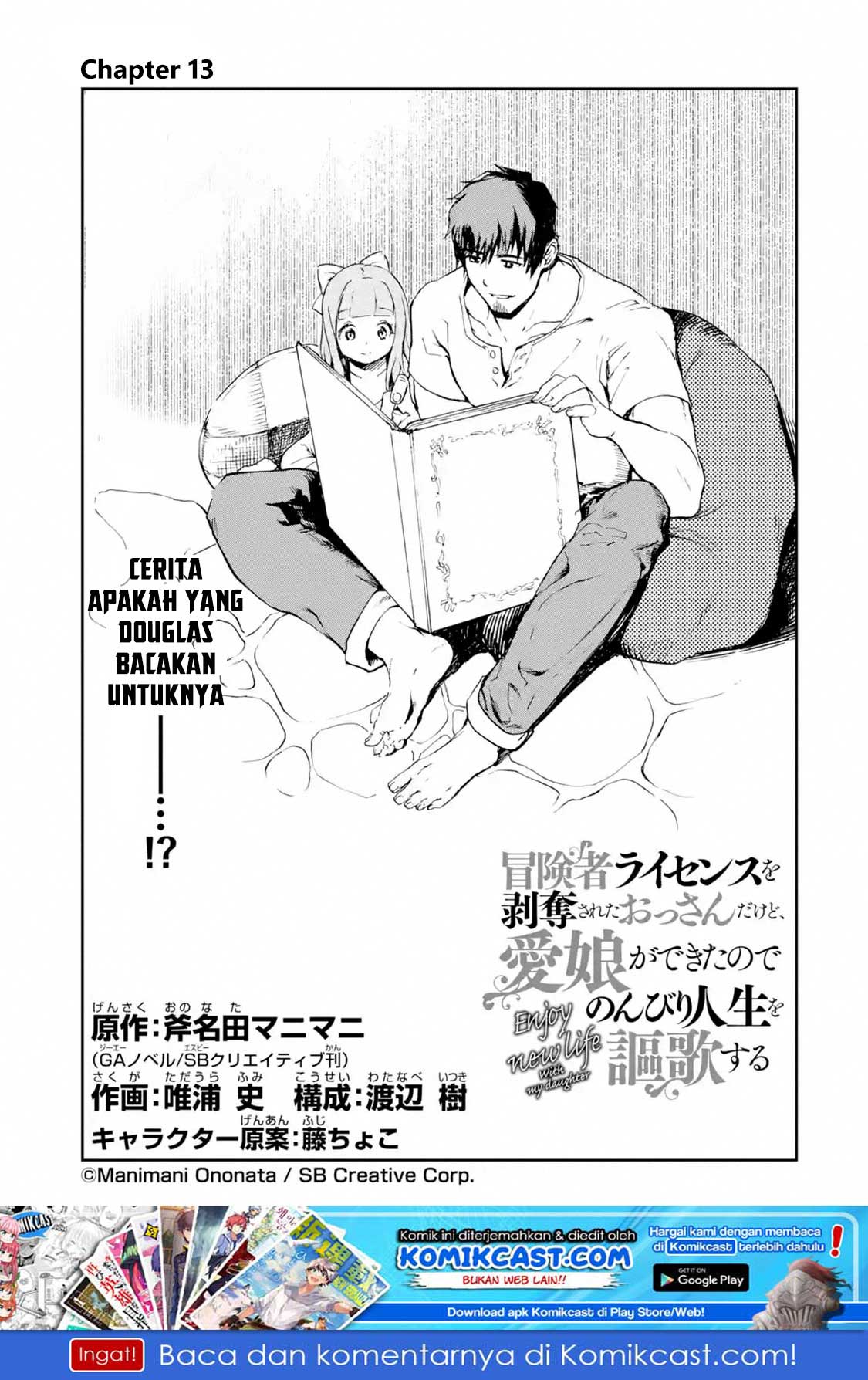 Boukensha License o Hakudatsu Sareta Ossan Dakedo, Manamusume ga Dekita no de Nonbiri Jinsei