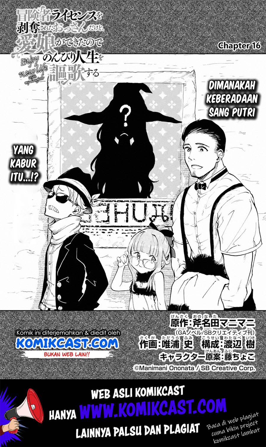 Boukensha License o Hakudatsu Sareta Ossan Dakedo, Manamusume ga Dekita no de Nonbiri Jinsei