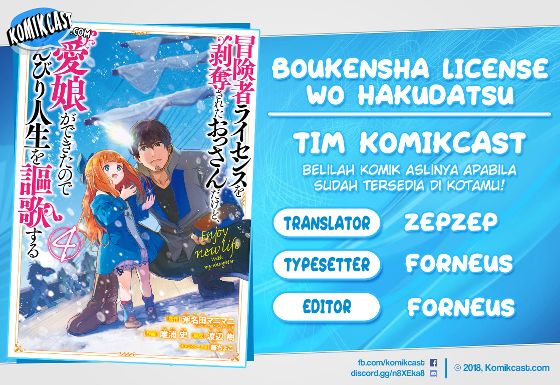 Boukensha License o Hakudatsu Sareta Ossan Dakedo, Manamusume ga Dekita no de Nonbiri Jinsei