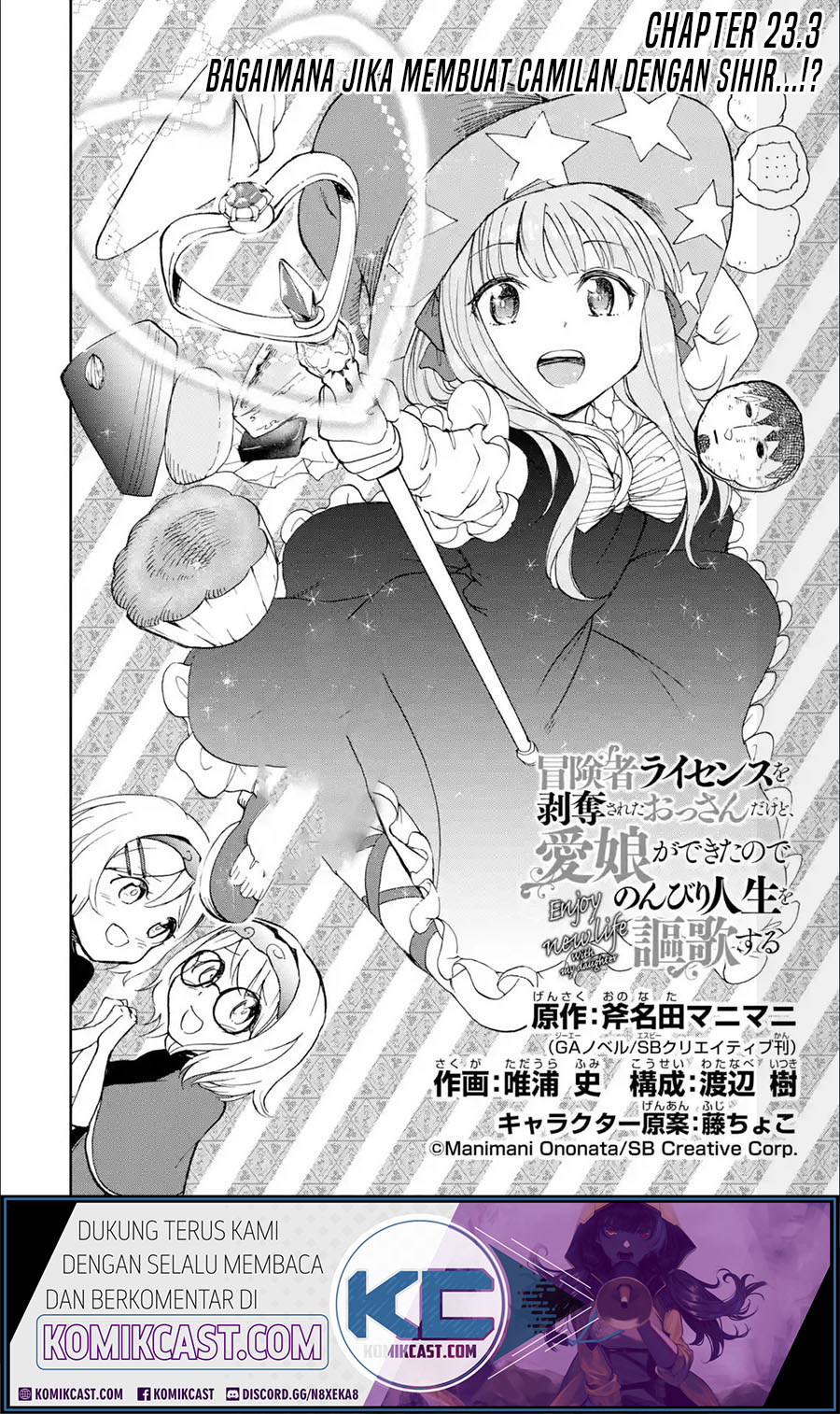 Boukensha License o Hakudatsu Sareta Ossan Dakedo, Manamusume ga Dekita no de Nonbiri Jinsei