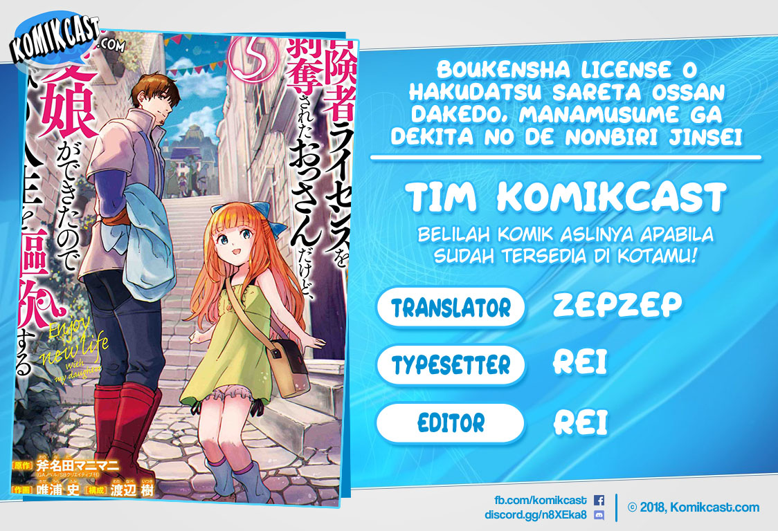 Boukensha License o Hakudatsu Sareta Ossan Dakedo, Manamusume ga Dekita no de Nonbiri Jinsei