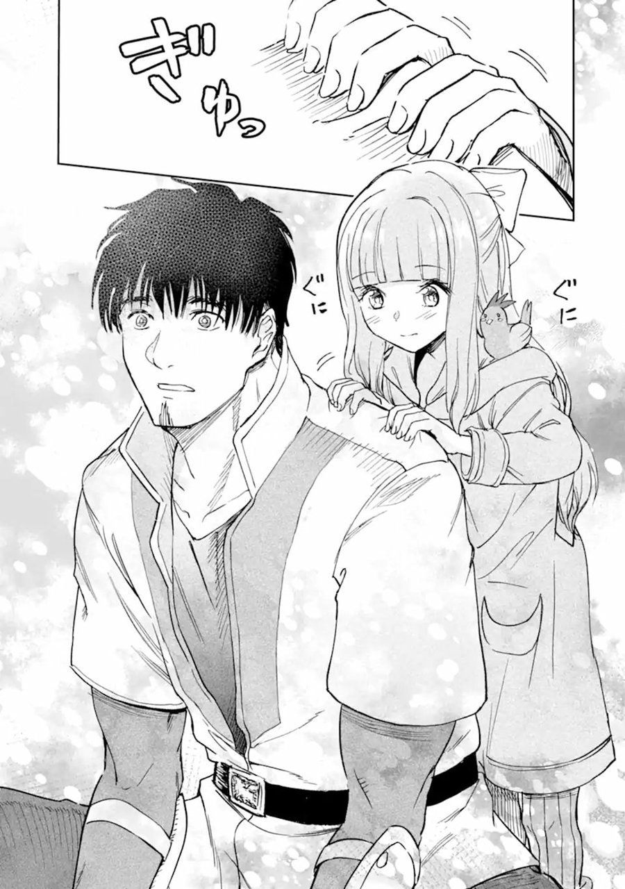 Boukensha License o Hakudatsu Sareta Ossan Dakedo, Manamusume ga Dekita no de Nonbiri Jinsei