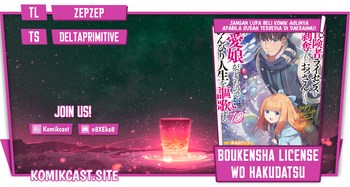 Boukensha License o Hakudatsu Sareta Ossan Dakedo, Manamusume ga Dekita no de Nonbiri Jinsei