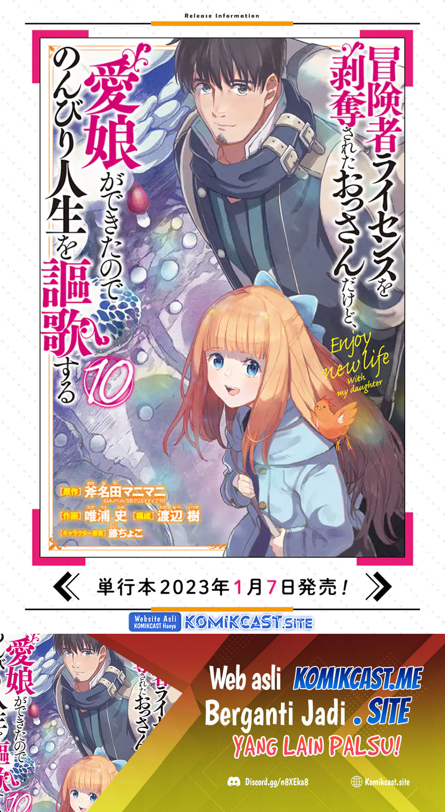 Boukensha License o Hakudatsu Sareta Ossan Dakedo, Manamusume ga Dekita no de Nonbiri Jinsei