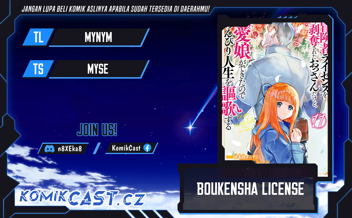 Boukensha License o Hakudatsu Sareta Ossan Dakedo, Manamusume ga Dekita no de Nonbiri Jinsei Chapter 47