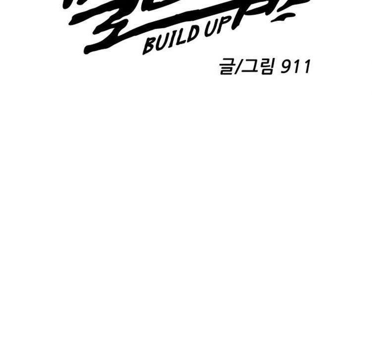 Build Up (Rise Up)