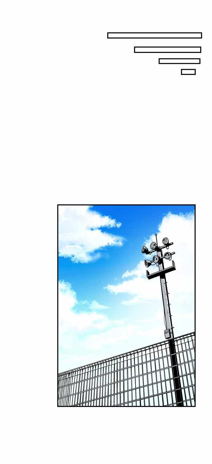 Build Up (Rise Up)
