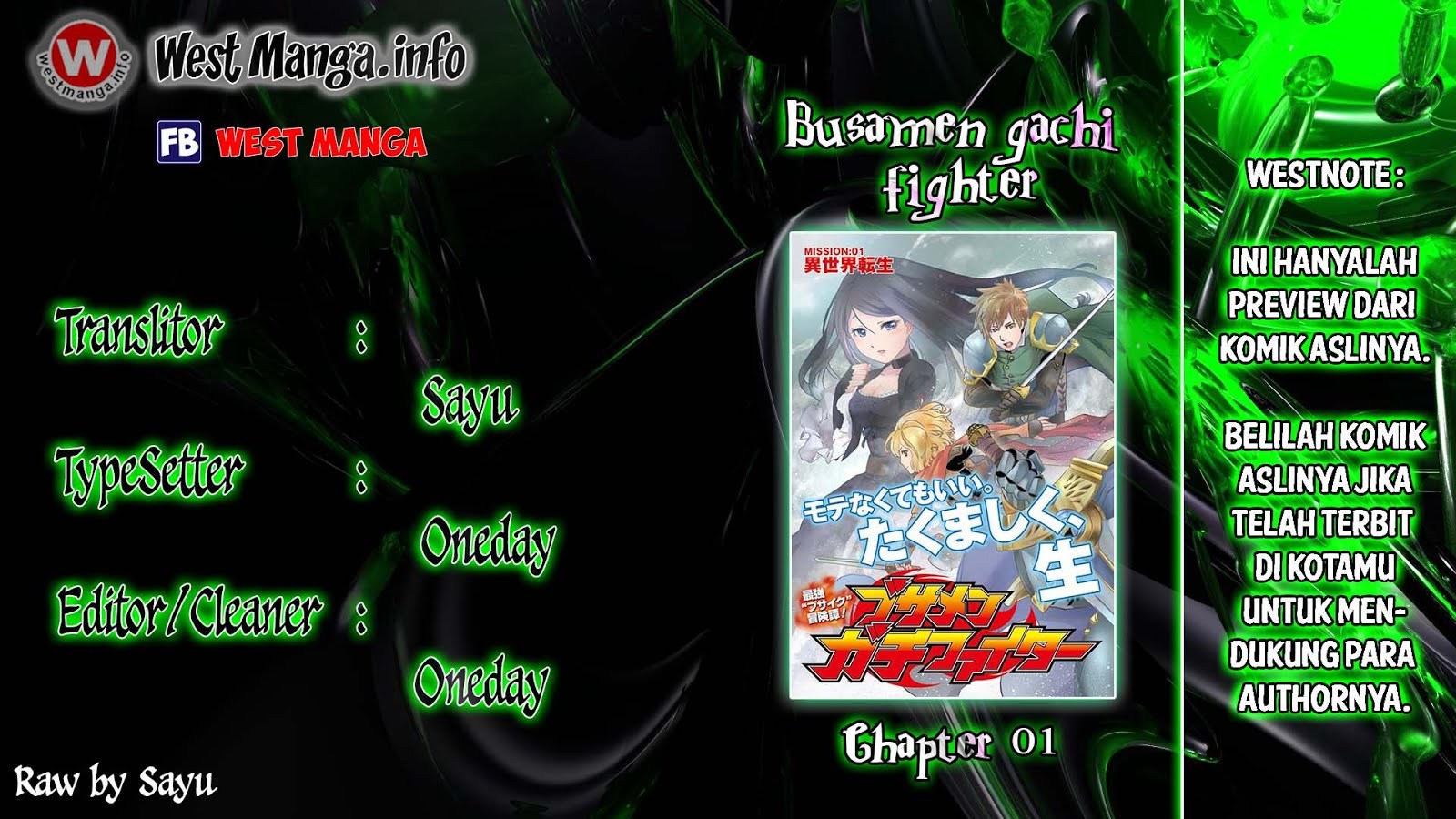 Busamen Gachi Fighter Chapter 1